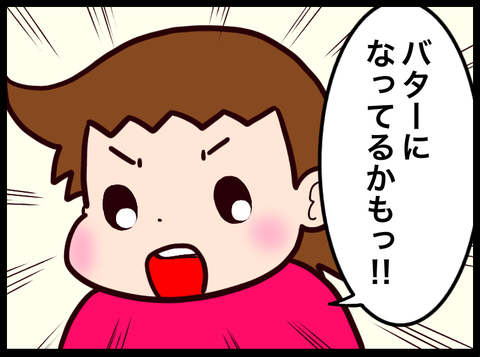 9CBDFC74-5225-4E74-BD93-73E13864AFE1