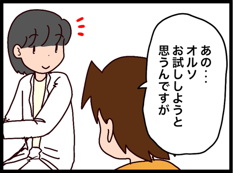 E2F14B2E-952F-4668-93E1-F1FDD02FFFCB