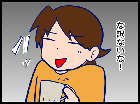 無題3653_20231108113528