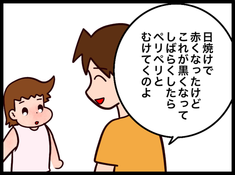 無題3810_20240708102103