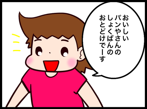 無題3810_20240619082520