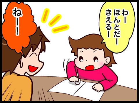 74E5206B-3955-470F-AA35-B0C9819D5167