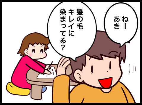 無題3665_20231212020656