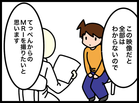 無題4064_20250329102216