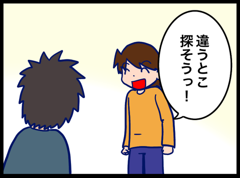 529F69D6-5B3A-4126-8F50-5A8CC9B35D7E