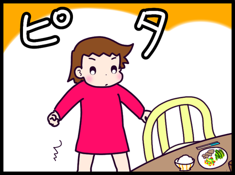 4FE0987D-AE99-4D25-97F2-65DF8D49F4B6