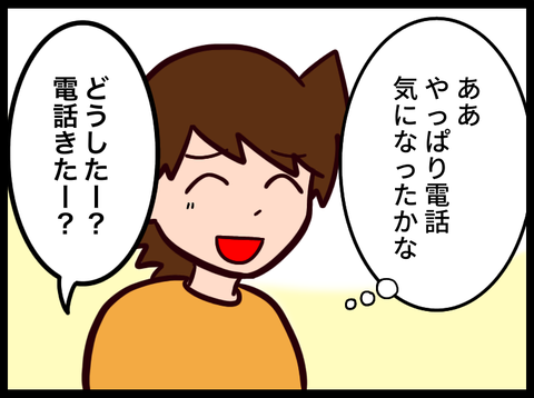 無題3809_20240304082316