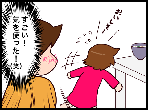 2F9964EA-9C81-45F6-9FD5-84BB7D1224A5