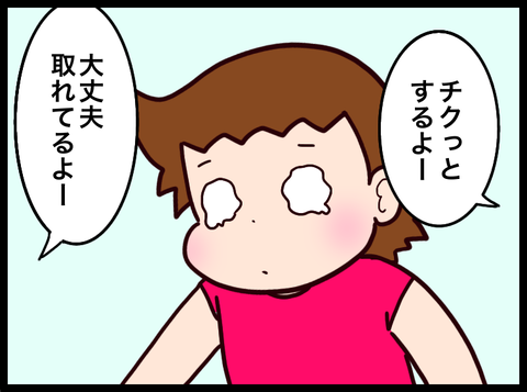 無題3465_20230812114143