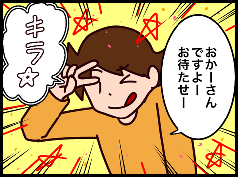 無題4064_20250305073320