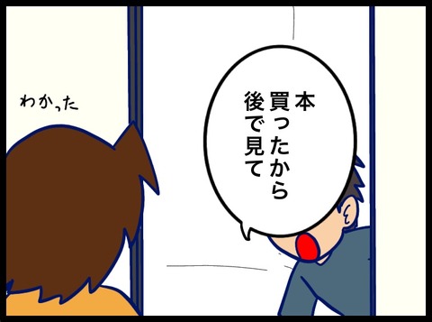 991E36F7-4B15-493E-92AB-314F174255C2