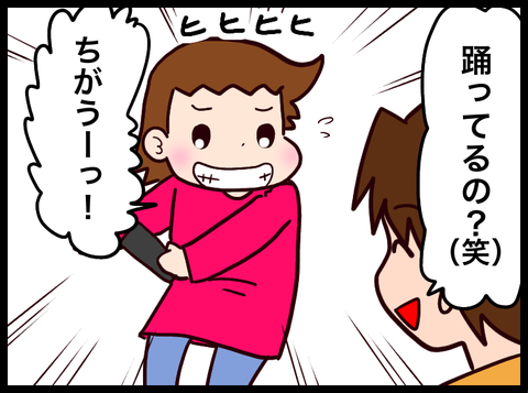 24C2E185-A4B7-4BC1-A5CE-5259C7E8EBD0