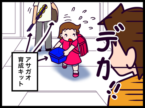 759436C2-4219-4332-9AEB-DC1E22AA428E