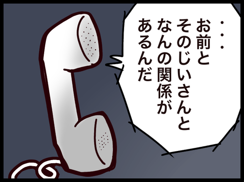 A68856BD-3778-4A75-8814-6BD6CB4AD484