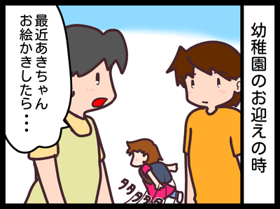 無題1875_20191129202435