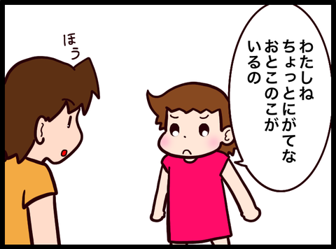 無題3424_20230715034847