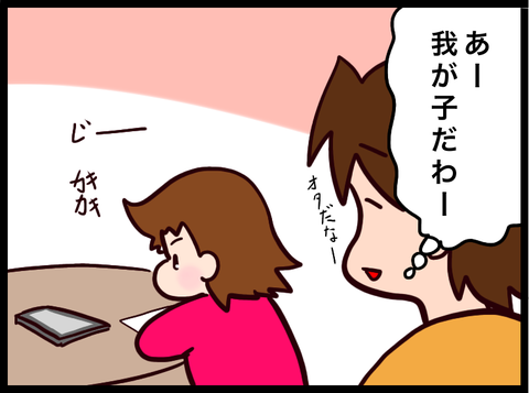 無題3393_20230706080321