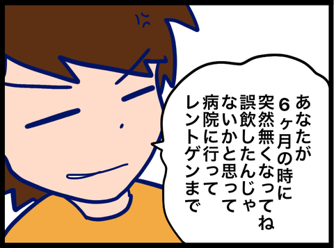 無題3655_20231110112255