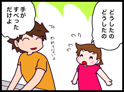 36551BED-FC92-4FD6-97A1-7A6EA4EEE4B1