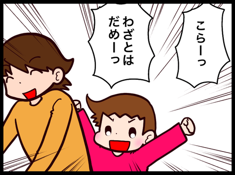 A888ED9F-580D-46AA-B18B-6C20252879CA