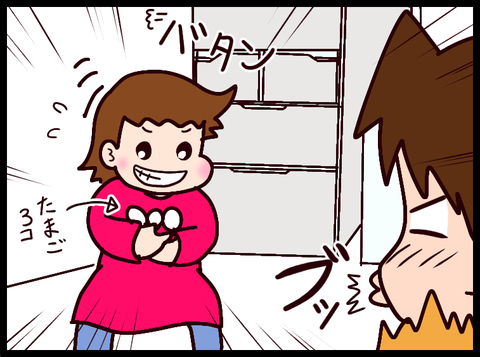 無題3855_20240320090933