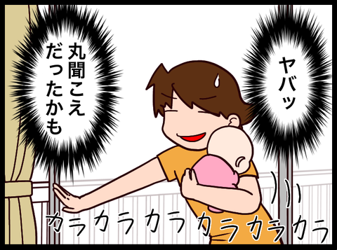 A905BF72-AB37-4C40-A013-B765CA44C2B6