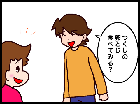 無題3855_20240320090806