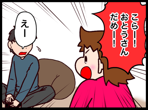 3CF6D120-7FBC-496C-9F77-2BE31E331BA0