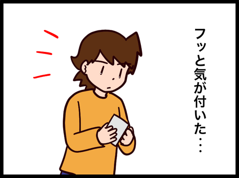 無題3810_20240314082534