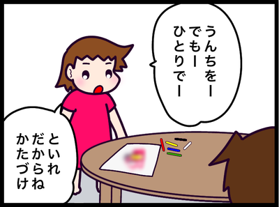 602F2F38-FDE9-4A72-8FC3-1D3CC72D3EE1