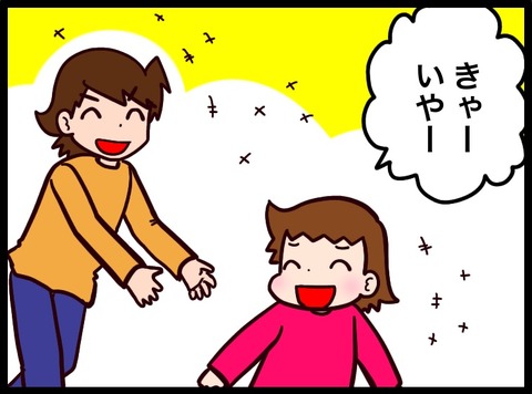 E93E534A-90AC-471C-A5F7-67356084E9A4