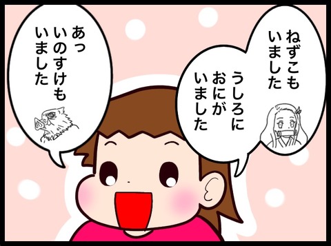 DEF1C916-B089-4EED-80D7-9B659BBE5CF6