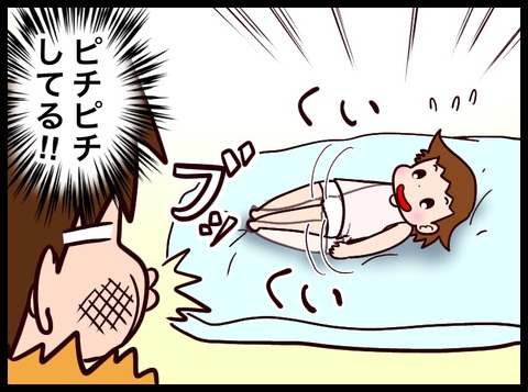 3155FA78-AEED-4547-80D6-8F0F627731AF