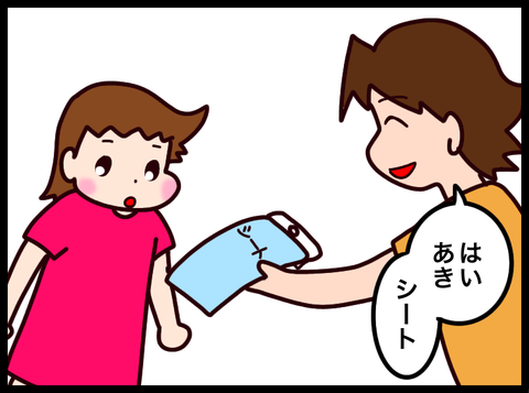 無題3855_20240813102427