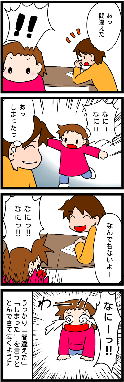 無題757-2