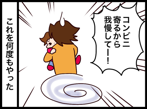 無題3512_20230903095707