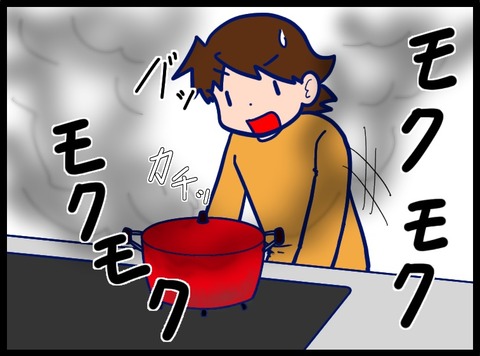 8AE9EBD2-CBFB-4362-B581-49E3010AA2E9
