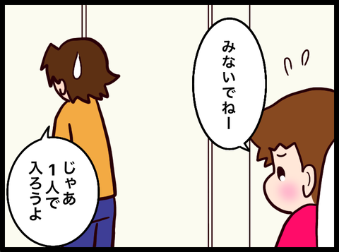 無題3524_20230911082928