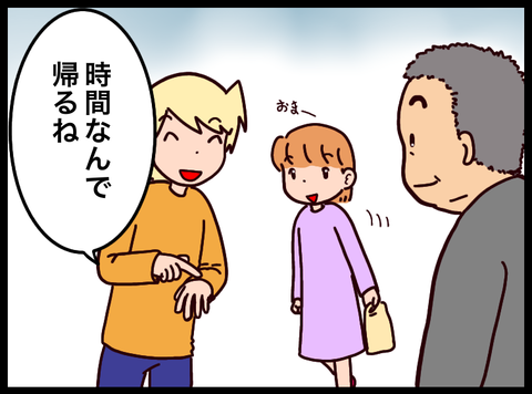 BBB94E2C-7DC2-44B2-BF67-45E744017DB6