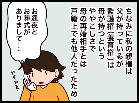 0CD91431-355A-4ABB-83AA-C711AA465D01
