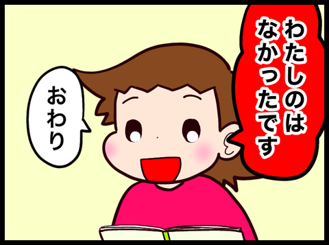 1D4AC154-9C17-47B5-98D8-226979D5A98E