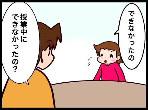 D57640B9-97C3-4896-8A4B-A386F55E7B2C