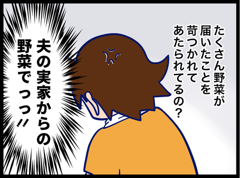 0987FAFB-C38F-4357-83A0-9F2FB9E76515