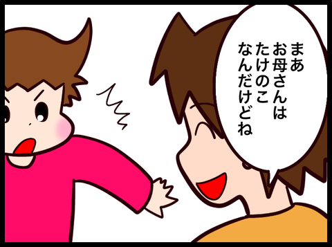 無題3810_20240328035644