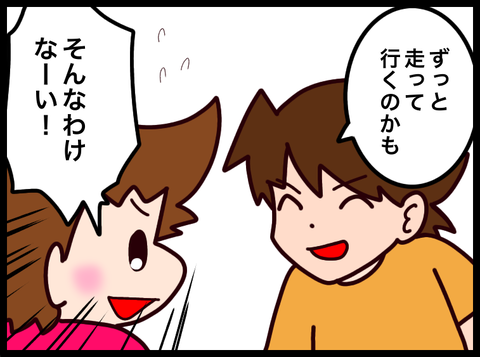 無題3810_20240903013016