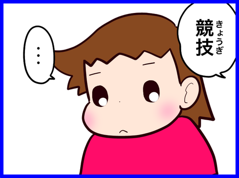 69E28B13-5674-4240-AD32-BC087F8BD51A