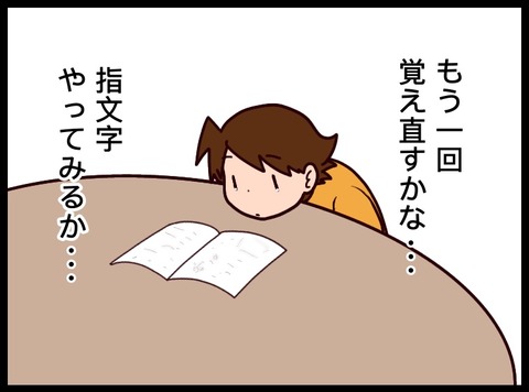 D2DAAFC0-16A7-4F8A-AB51-1B967E1C106A