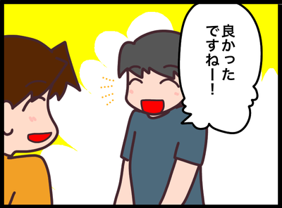 BCCA93D1-0387-45E0-8B05-B60EED7DCA60