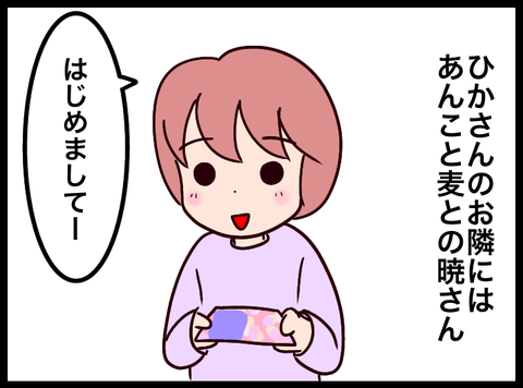 無題3736_20231219094243