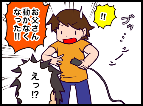 896238EB-01BD-45B0-AD0F-9CEA34AFDE22